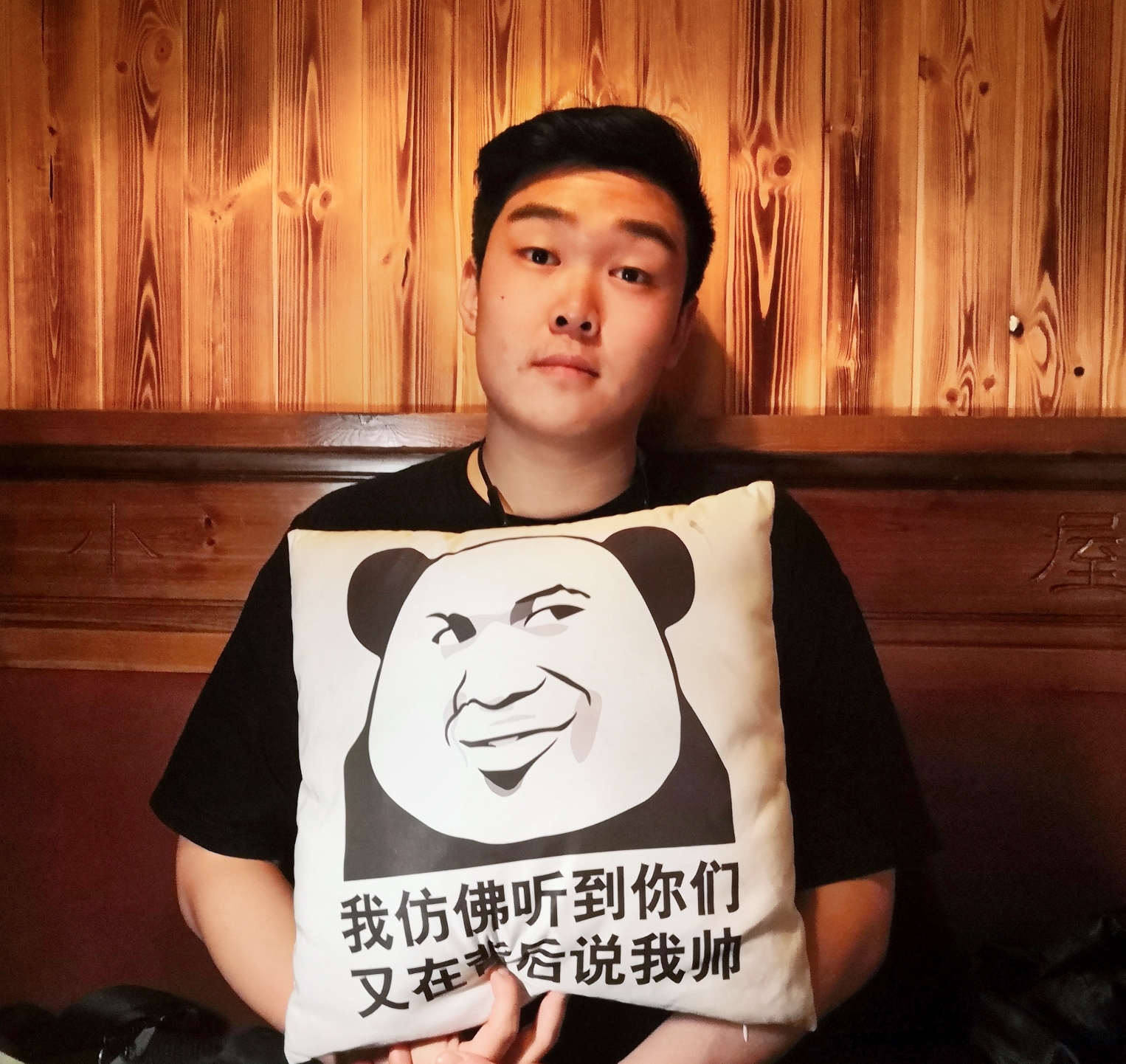 Portrait of Zifan Peng